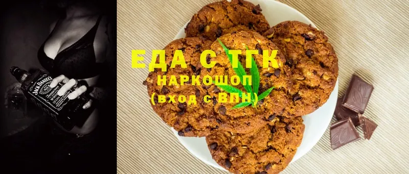 мега   Ишим  Cannafood марихуана 