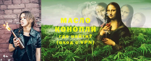 MESCALINE Заволжск