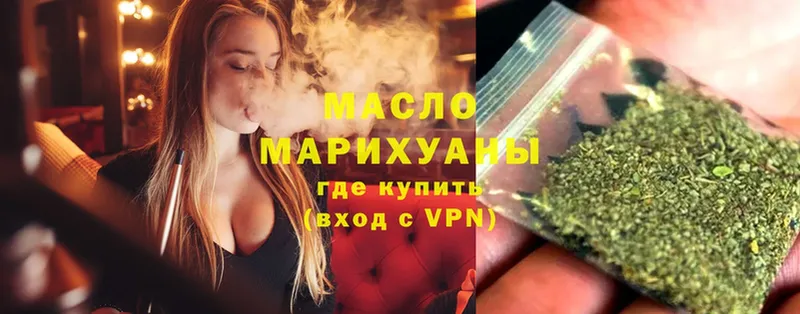 ТГК Wax Ишим